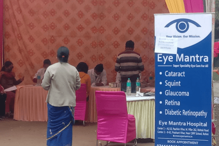 Charitable Eye Camp
